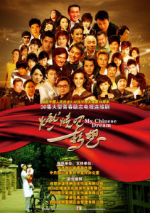 燃燒吧,夢想 燃燒吧,夢想