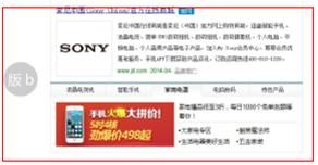 品牌展位（第二位）費用：16800/年