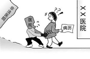 網路醫托 網路醫托