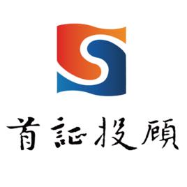 北京首證投資顧問有限公司 北京首證投資顧問有限公司