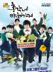 小伙的蔬菜店 小伙的蔬菜店