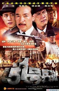 51號兵站(DVD) 51號兵站(DVD)