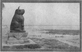 鎮河鐵犀 鎮河鐵犀