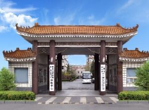 北京66400醫院 北京66400醫院