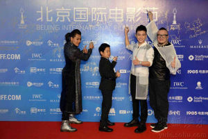 東方國際電影節 東方國際電影節