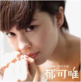 好朋友只是朋友 好朋友只是朋友