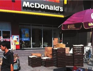 漢堡原料麵包堆放在麥當勞門前