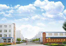 青島永立重型工具機製造有限公司 青島永立重型工具機製造有限公司
