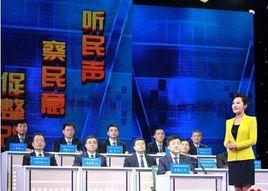 問政時刻 問政時刻