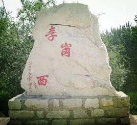 李崗西村 李崗西村