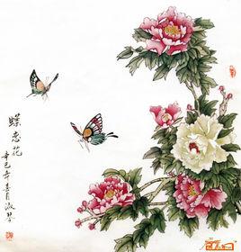 蝶戀花·春漲一篙添水面 蝶戀花·春漲一篙添水面