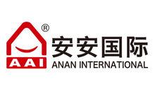 安安國際logo