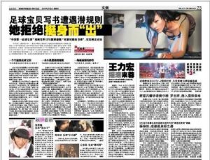 輕鬆出書淺規則 輕鬆出書淺規則