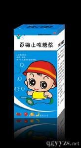 止咳糖漿