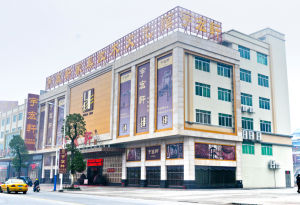 宇宏軒紅木 宇宏軒紅木