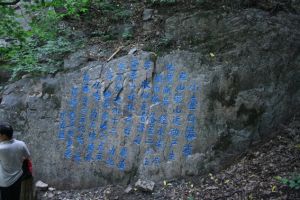 北京密雲霧靈山莊