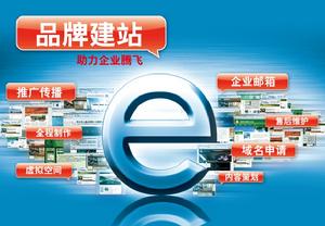 私服互聯科技有限公司