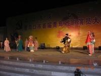 周口地區豫劇團