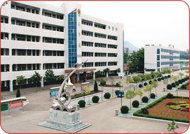 平頂山市理工學校 平頂山市理工學校