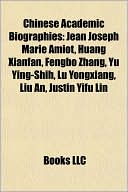 中國學者傳記 中國學者傳記