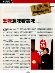 （圖）《職場》