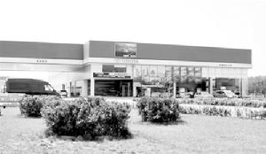 河南天時汽車銷售服務有限公司