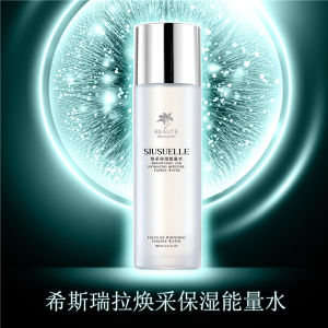 煥采保濕能量水