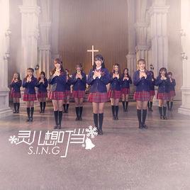 靈兒想叮噹 靈兒想叮噹