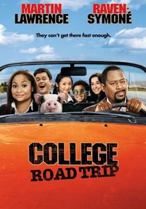 《大學遊記》 《大學遊記》