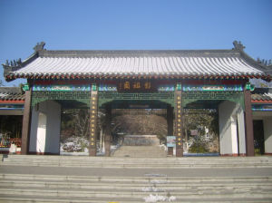 彭祖園景區 彭祖園景區