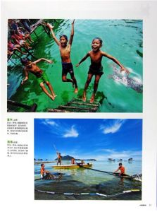 《中國攝影家》