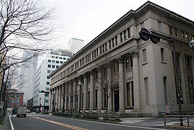 日本郵船橫濱支店（並設日本郵船歷史博物館）