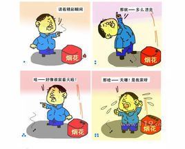 樂極生悲 樂極生悲