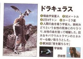 德拉克拉斯 德拉克拉斯