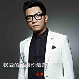 我愛的姑娘你最美 我愛的姑娘你最美