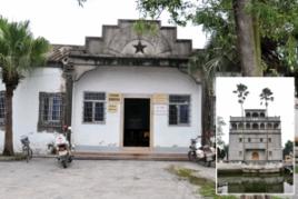 普寧市流沙北街道新寨鄉 普寧市流沙北街道新寨鄉