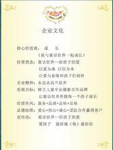 童話世界[攝影品牌]