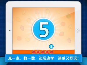 叫叫逛超市itunes截圖