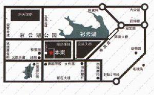 綠瀾寶邸 綠瀾寶邸