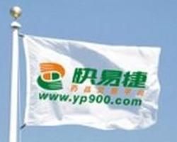 合肥快易捷醫藥電子商務有限公司 合肥快易捷醫藥電子商務有限公司