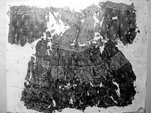 龍袍原件已化成碎片