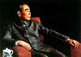 周恩來精神 周恩來精神