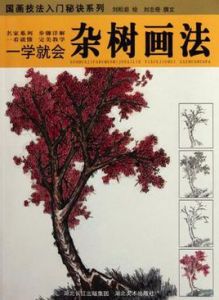 一學就會 一學就會