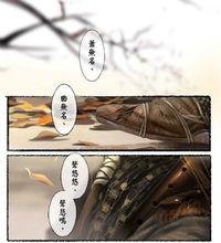 宮本總司·蕭無名，再見黃泉路