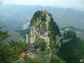 馬鞍山[河南省偃師市馬鞍山]