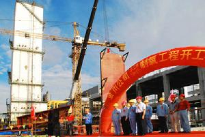 金川集團有限公司