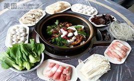 重慶巴爺香辣雞煲南通店 重慶巴爺香辣雞煲南通店