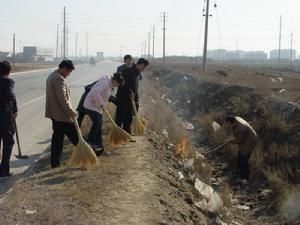 三義和村 三義和村