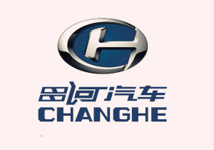 江西昌河汽車有限責任公司 江西昌河汽車有限責任公司