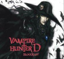 吸血鬼獵人D